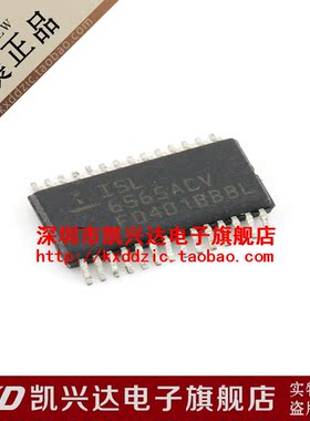 ISL6565ACV INTERSIL TSSOP28 现货库存▲品质保证