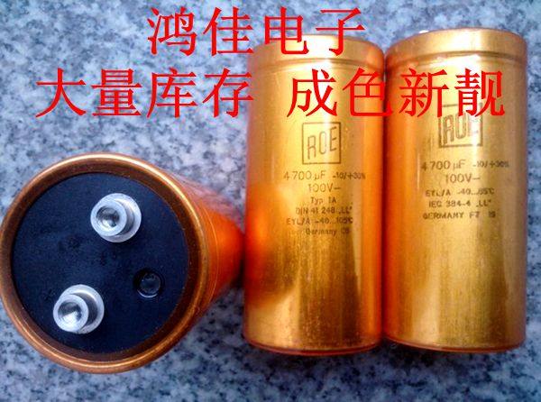 roe新款铝电解电容器滤波电容