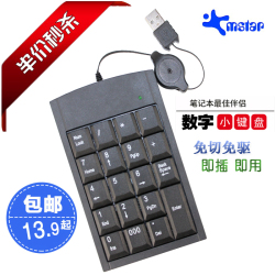 Concentrateur USB - Ref 366618 Image 11