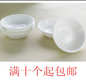 优质陶瓷酒店餐厅圆形创意调味碟汗碟小吃碟醋碟 蘸料碟冷菜小蝶