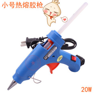 小号热熔胶枪送透明7mm胶棒胶条带开关手工diy材料 包邮