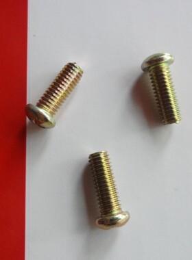 喜尔福万宝新宝压力锅/高压锅煲下把/副耳M6/0.6CMX1.6CM螺丝螺钉