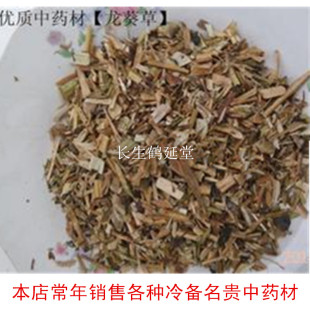 苦葵 野葡萄 天茄子 龙葵草 黑茄子500克