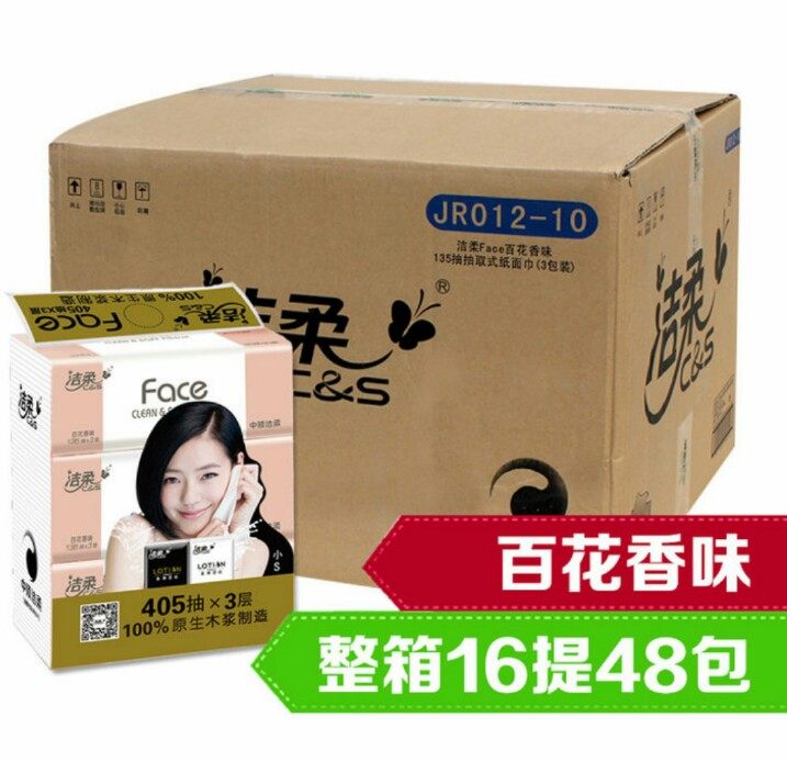 洁柔抽纸Face百花香味135抽取式面巾纸整箱16提48包多省包邮