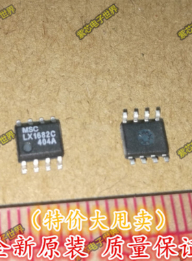 LX1682CDM-TR LX1682C LINFINITY SOP-8 专业配单 全新原装 直拍