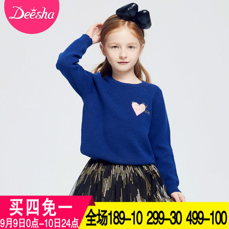 Pull fille DEESHA - Ref 2105634 Image 1