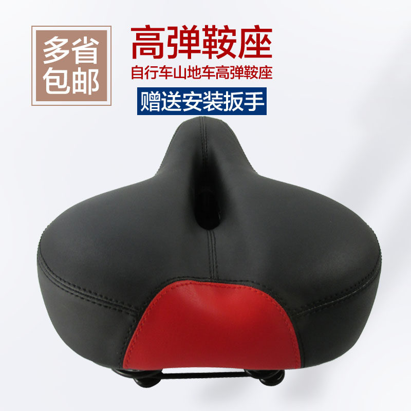 Selle de vélo MINKE - Ref 2359657 Image 1