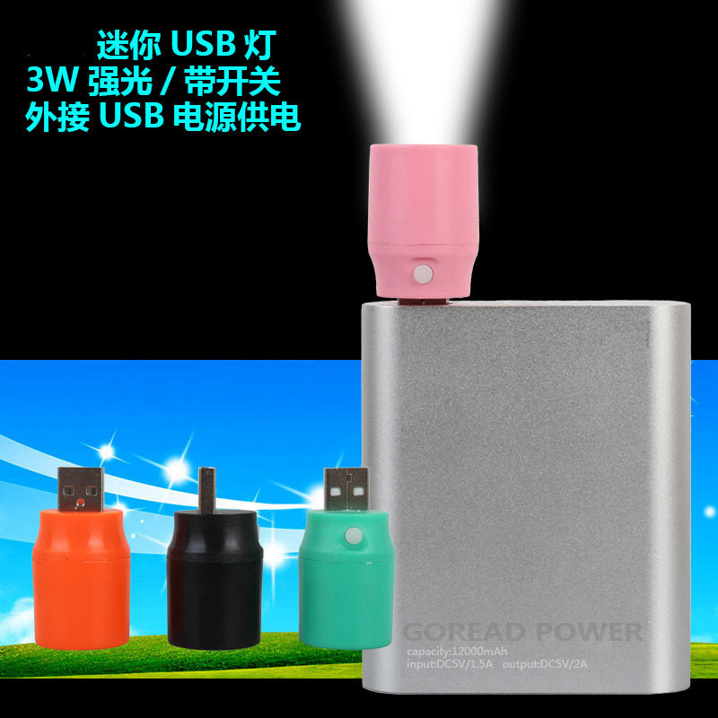 Lampe USB - Ref 375553 Image 1