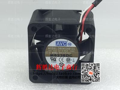 AVC DB04028B12U 4028 12V 0.66A 4厘米 4线PWM 服务器风扇