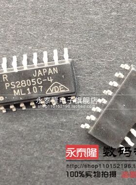 贴片 PS2805C-4 ps2805c-4 SOP16 光电耦合 全新原装