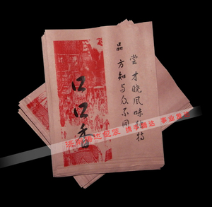 大中小号口口香牛皮纸袋 食品包装袋 瓜子袋防油纸袋肉夹馍袋