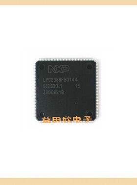 LPC2388FBD144  LQFP44  NXP  正品  品质保障
