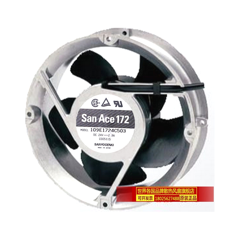原装SANACE172 109E1724C503 DC24V 2.3A 17厘米 风扇  17251