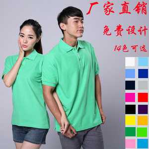 文化衫班服定制polo衫定制 t恤定制 diyt恤定做 纯棉广告衫定制