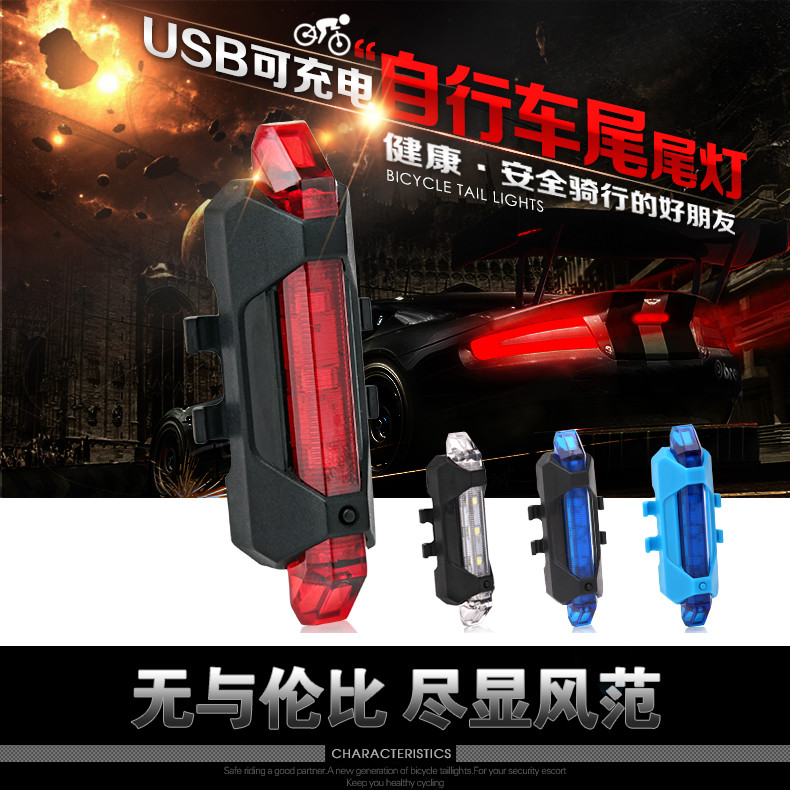 Lumière vélo DUKE - Taillights - Ref 2401352 Image 1