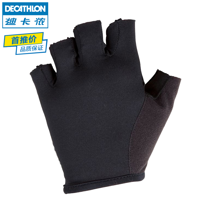 Gants pour vélo mixte DECATHLON - Ref 2238264 Image 1