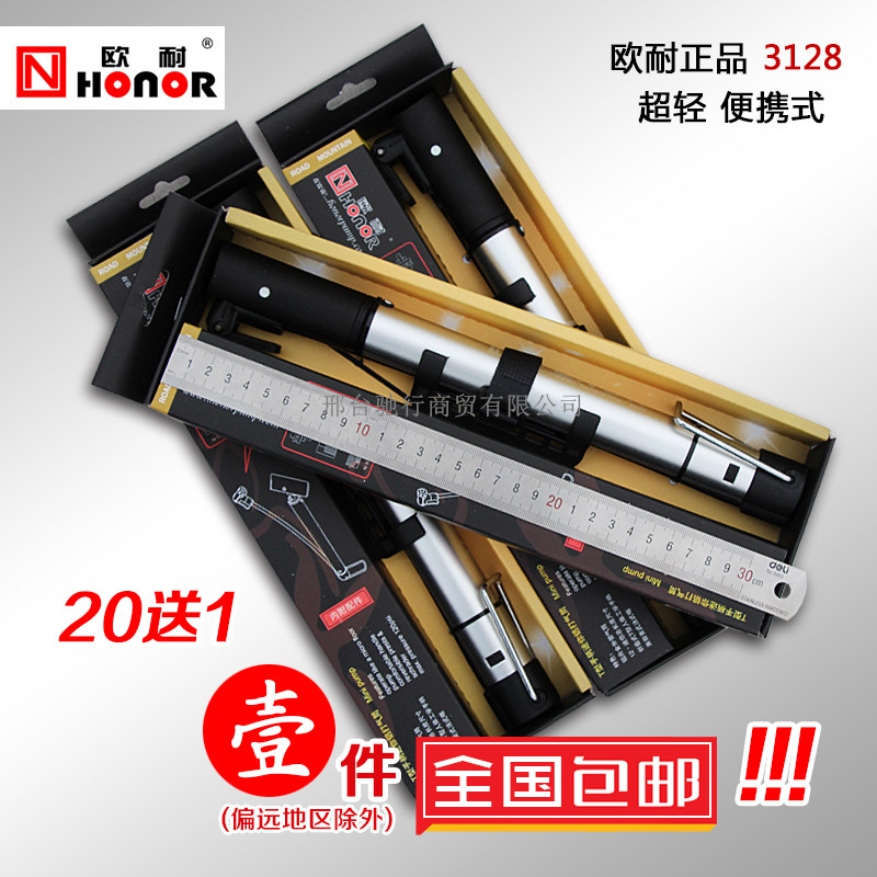 Pompe à vélo - Ref 2388930 Image 1