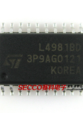 〖全新原装〗L4981BD L4981B 贴片 功率因数校正IC芯片 集成电路