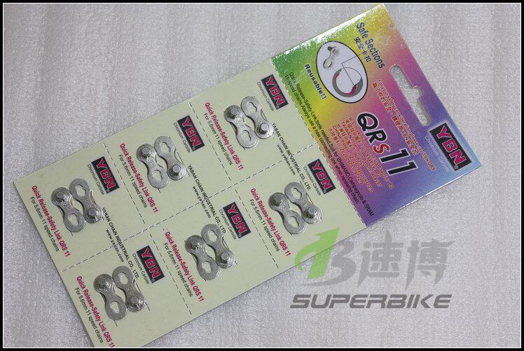 Chaîne de vélo - Ref 2371178 Image 1