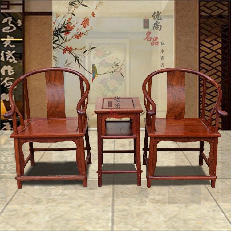 正宗缅甸花梨明式仿古木圈椅 实木红木家具扶手靠背椅休闲椅现货