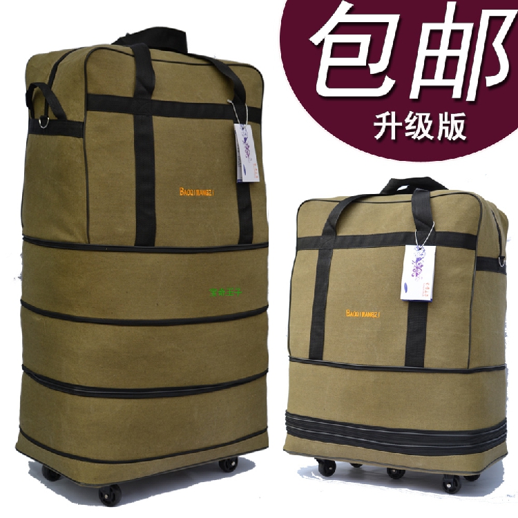40寸大容量整理行李包158托运包特大号帆布旅行包可折叠伸缩包