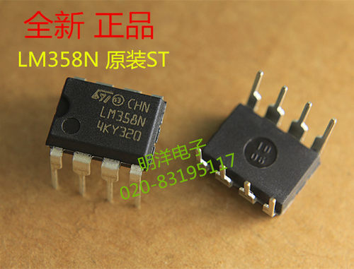 直插 LM358N LM358  运算放大器 双路 DIP-8  ST原装