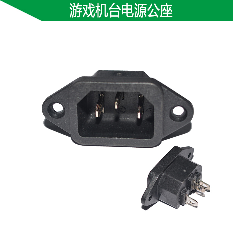 大型电源黑色游艺机
