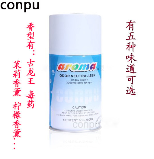 conpu CommScope AROMA Dragon Penxiang Perfume Replenishment solution hotel hotel ktv Freshenerin the Care cleaners/Sanitary napkins/Paper/Aromatherapy , Indoor deodorant/Fragrance products , Air freshener  category - from Buy2taobao.com to provide professional Taobao agent buy service