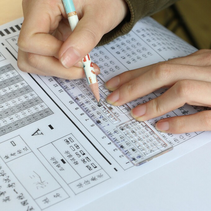 gimen巨门文具 学生涂卡几能尺直尺试卷涂卡尺子 含多种规格涂卡方格属于什么档次？