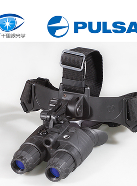 白俄罗斯Pulsar脉冲星 GS1x20 防水双筒头戴红外微光夜视仪75095