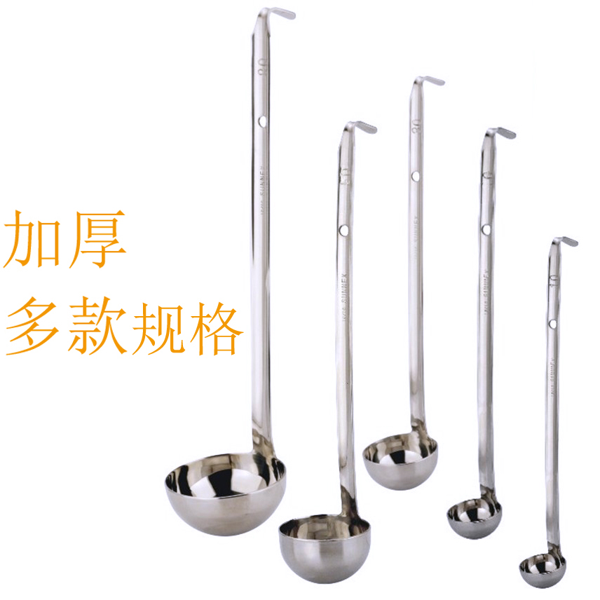 加厚不锈钢汤勺定量珍珠奶茶盎司