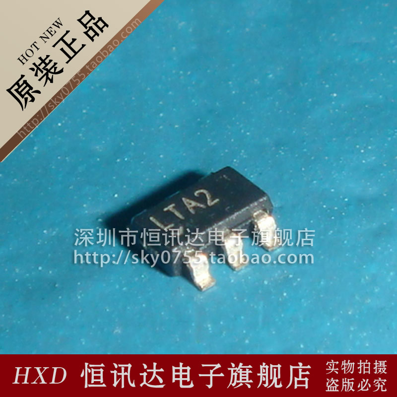 LTC4412ES6 LTA2 LINEAR/SOT23-6 全新原装 质量保证图片