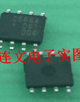 C5664 全系列喷油驱动芯片 汽车发动机车身电脑IC 全新可直拍