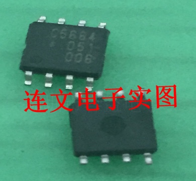 C5664 全系列喷油驱动芯片 汽车发动机车身电脑IC 全新可直拍