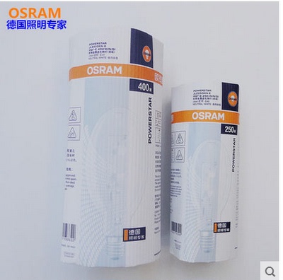 欧司朗250W金卤卤化物灯泡 美标金卤灯HQI-E 400W/N E40球泡