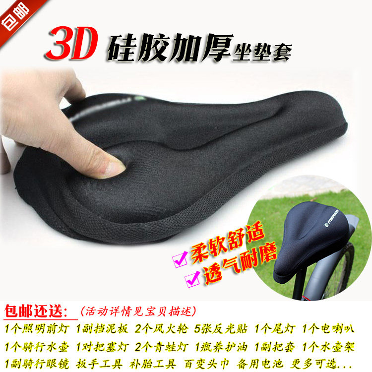 Selle de vélo Mountain Bike - Ref 2349650 Image 1