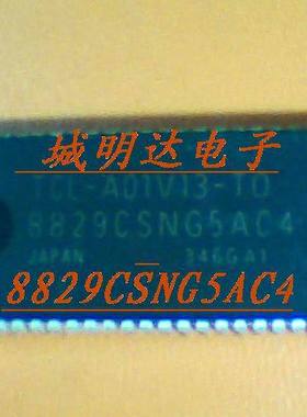 【明发电子】TCL芯片 8829CSNG5AC4=TCL-A01V13-TO 测好
