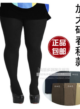 胖mm加厚天鹅绒连裤袜