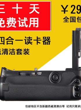 适合 佳能 相机 5D4 5DIV 5D Mark IV BG-E20 单反相机电池手柄电池盒