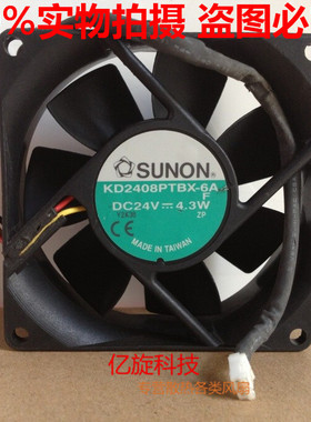 原装正品SUNON 8025 24V 4.3W 8cm双滚珠变频器风扇KD2408PTBX-6A