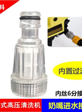 适合白马指南车亿力高压洗车机