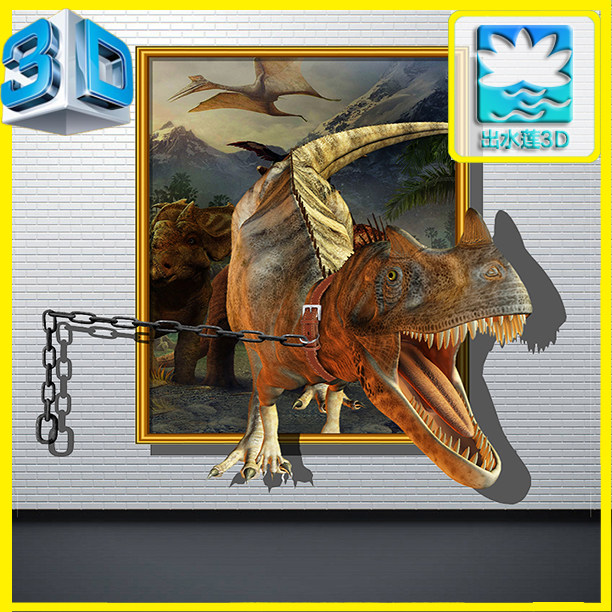 高清喷绘3D立体画 卡通动物地贴画展供画 3D背景墙贴恐龙3D立体画