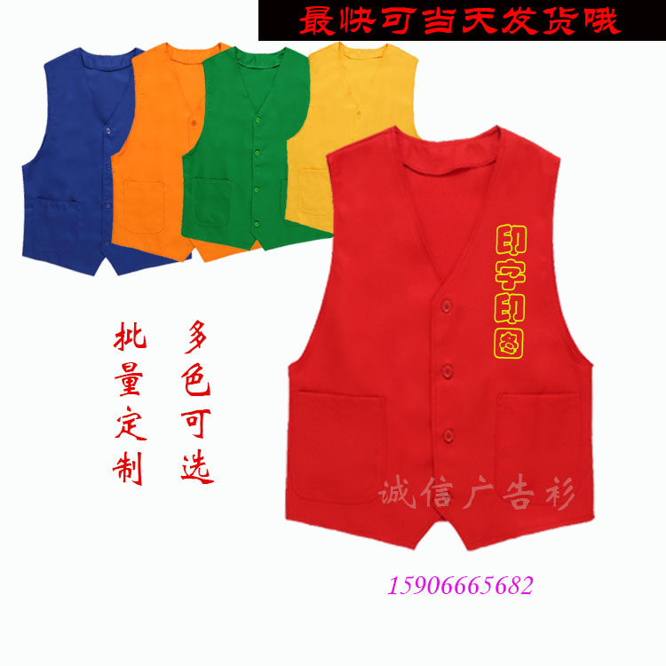 Débardeur sport uniGenre - Ref 539648 Image 1