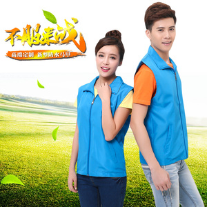 志愿者广告马甲定制印logo公益工作服印字摄影宣传活动背心义工装