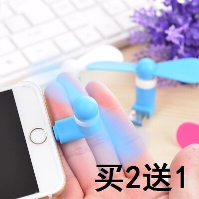 Ventilateur USB - Ref 399672 Image 1