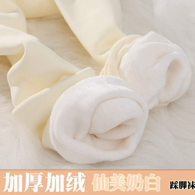 Chaussettes - collants doux - Ref 776420 Image 1