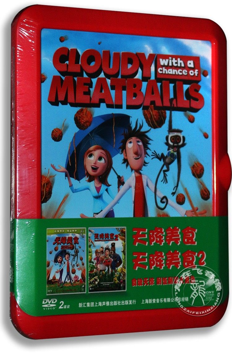 正版动画电影dvd天降美食1&2(相框版)meatballs 高清儿童电影