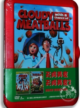 正版动画电影dvd天降美食1&2(相框版)MEATBALLS 高清儿童电影