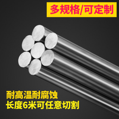 316LN不锈钢棒零切加工 00Cr17Ni13Mo2N不锈钢圆管激光定制