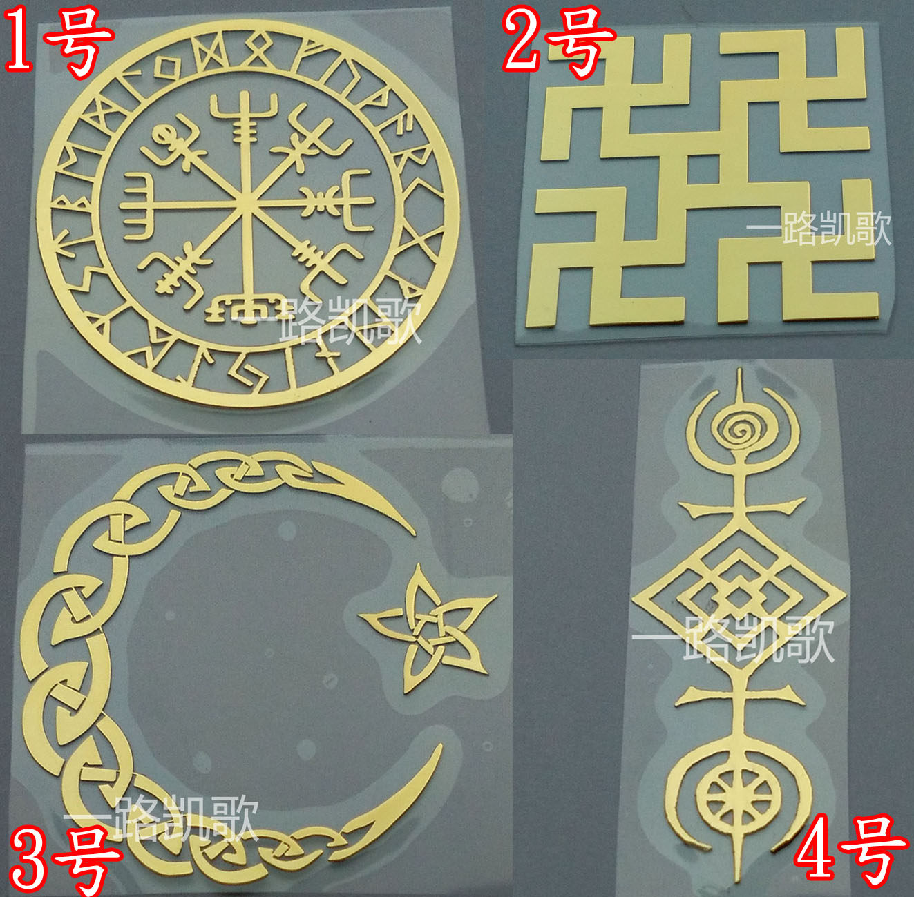 Autocollant pour téléphone portable - Ref 1362568 Image 1